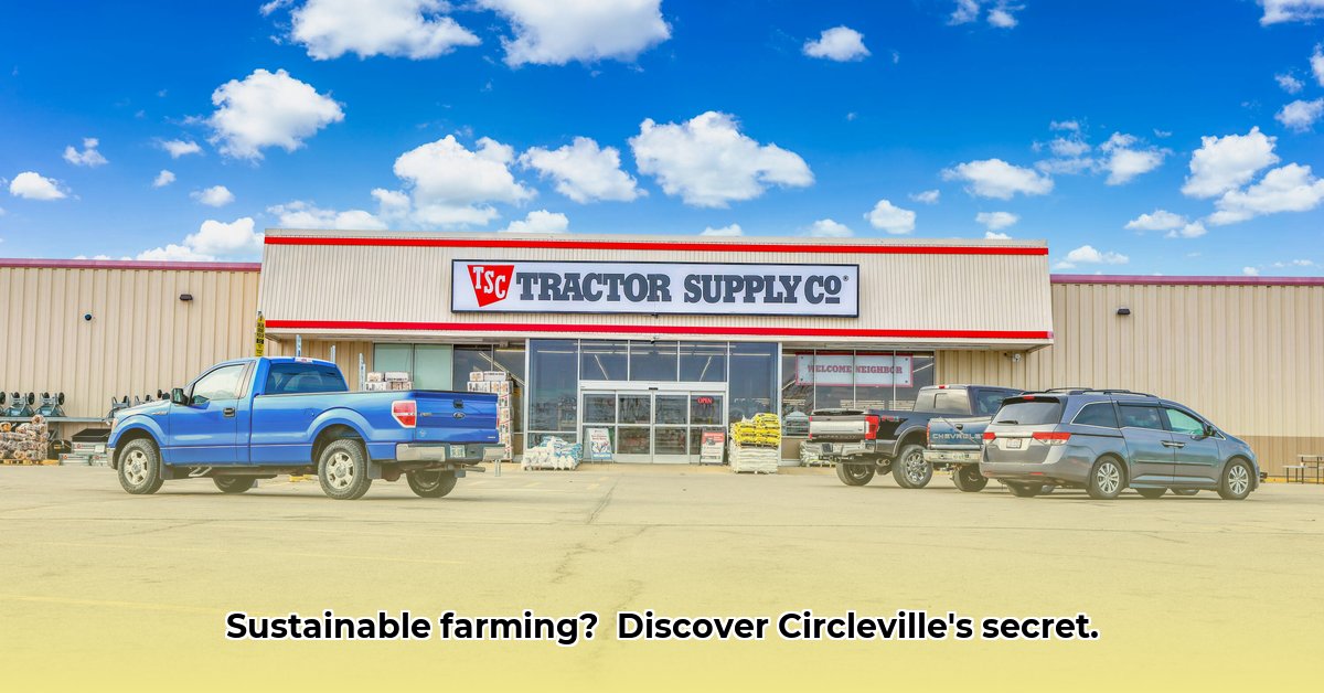 tractor-supply-circleville-ohio